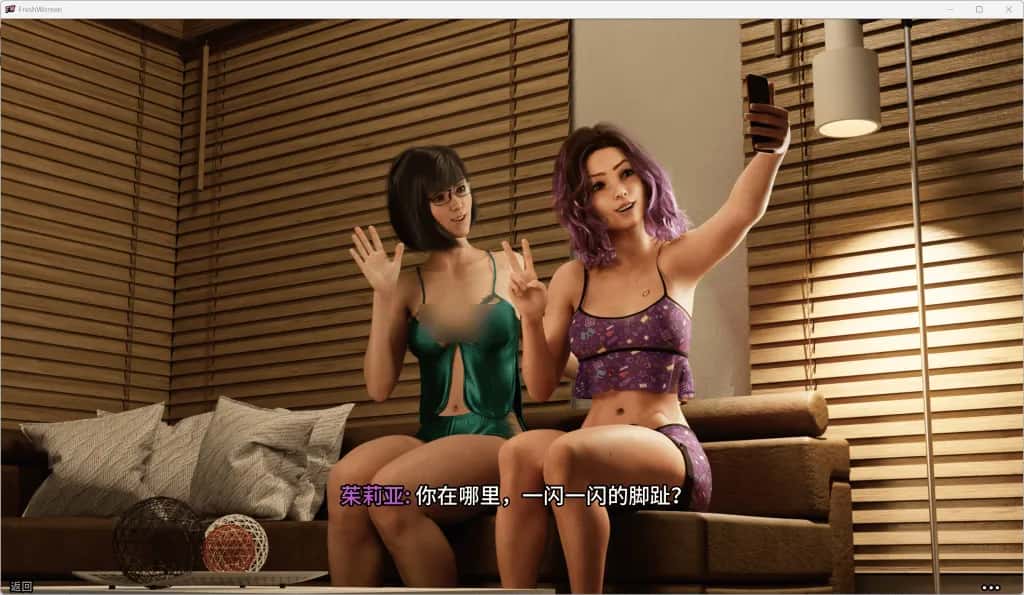 新生也疯狂2 FreshWomen S2 4K最终完结封面