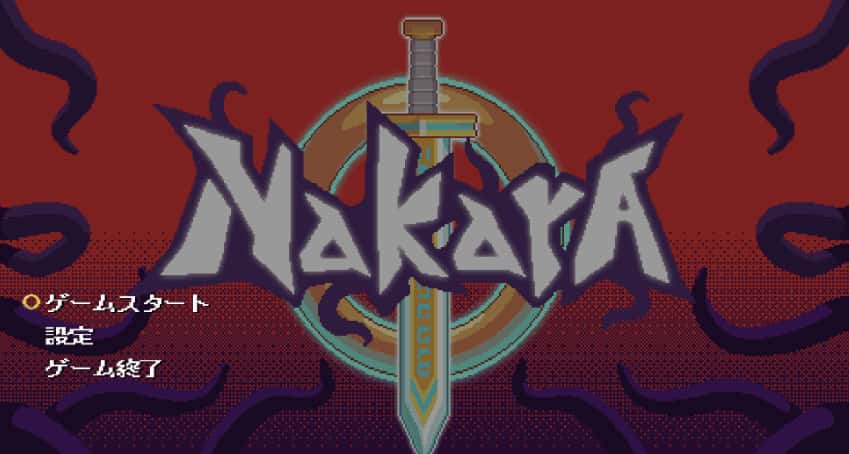 Nakara 官方正式版封面
