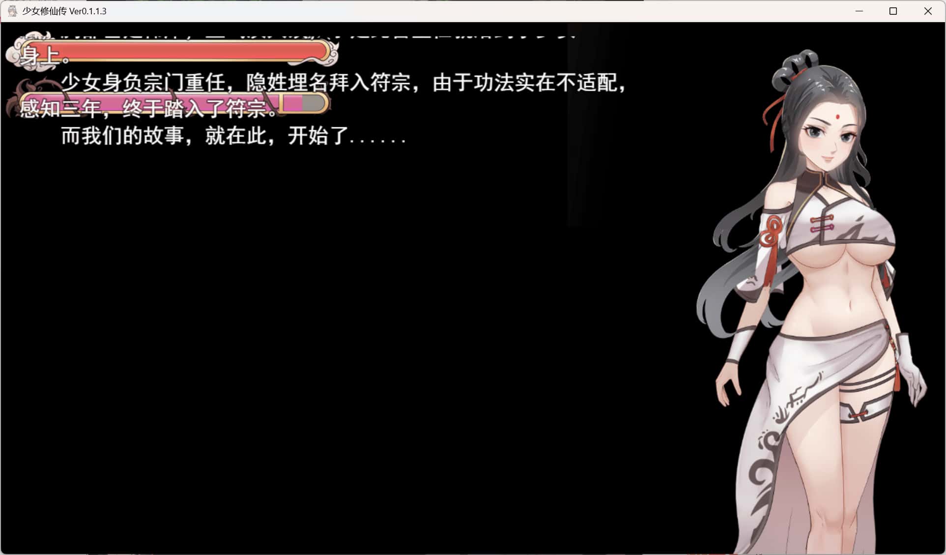 游戏截图2